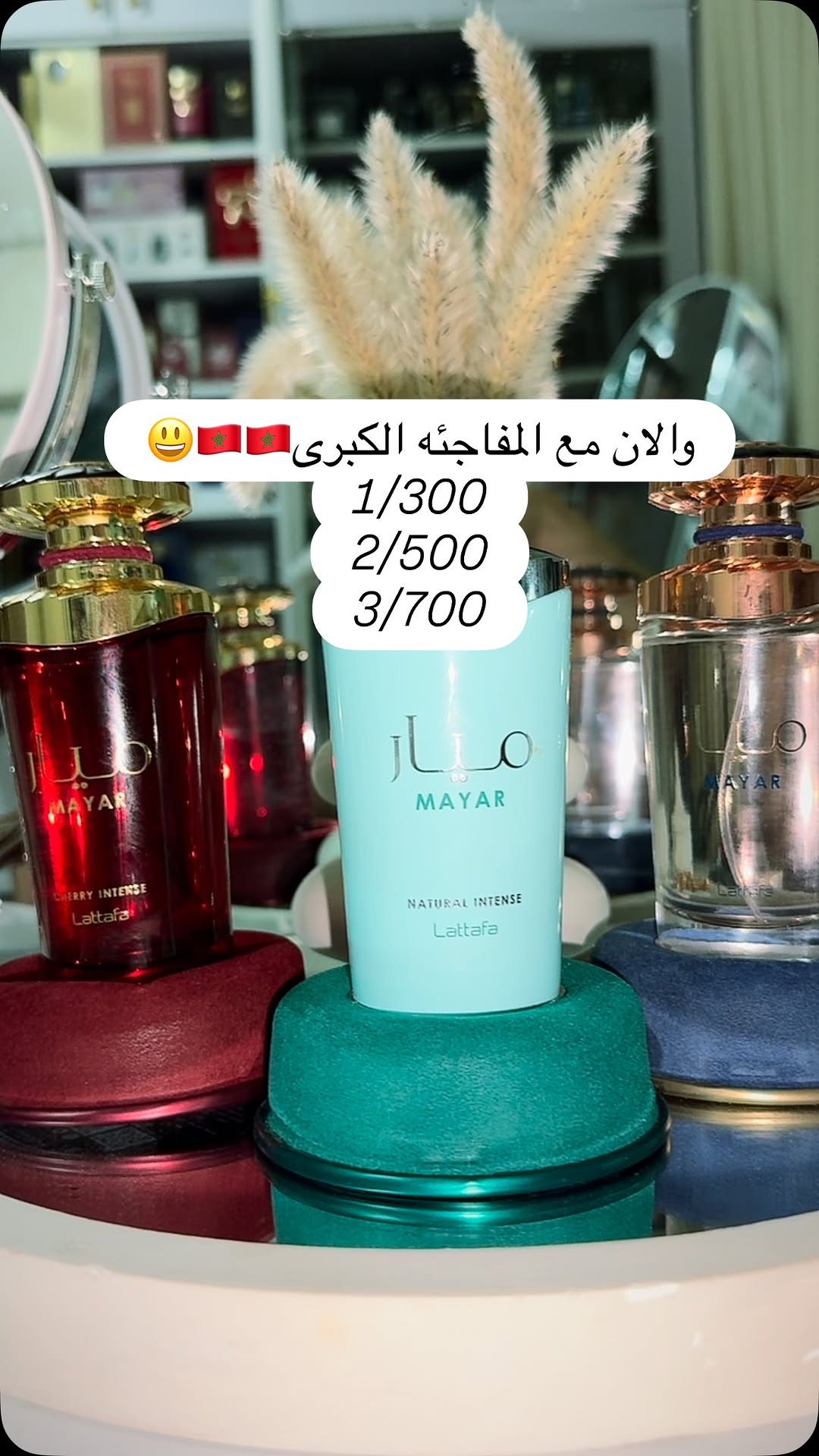 Parfums Originaux