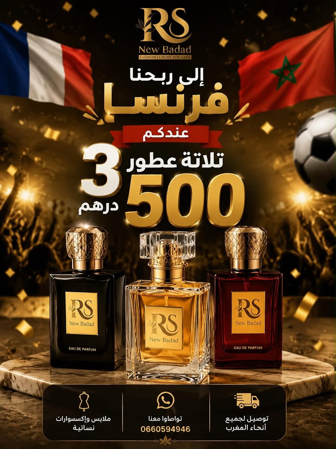 Promo — 3 Parfums au Choix